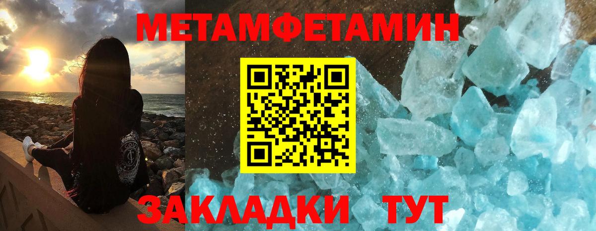 АМФЕТАМИН  Amphetamine  Электросталь  Amphetamine Розовый  Вход с VPN 