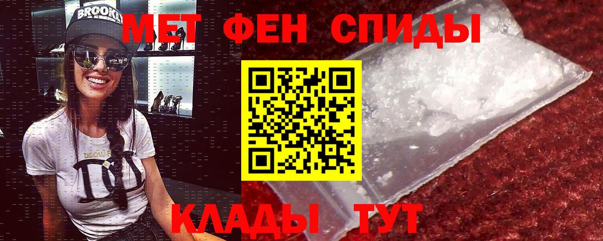 АМФЕТАМИН Premium Электросталь