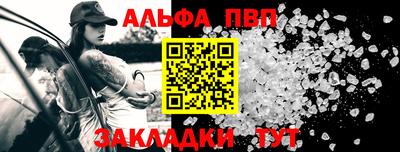 стаф Малгобек