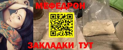 стаф Малгобек