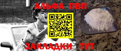 стаф Малгобек