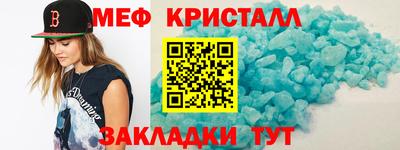 стаф Малгобек
