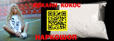 мефедрон мука Малоярославец