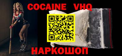 мефедрон мука Малоярославец