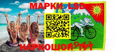 каннабис Мариинск