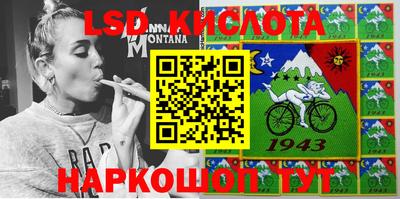 каннабис Мариинск