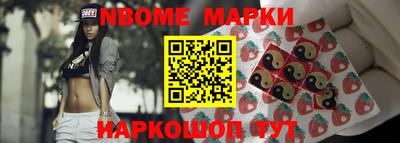 каннабис Мариинск