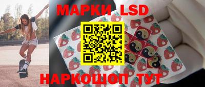 каннабис Мариинск