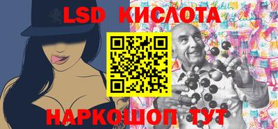 каннабис Мариинск