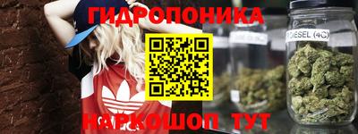 каннабис Мариинск