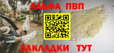 каннабис Мариинск