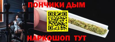 каннабис Мариинск