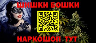 стаф Малгобек