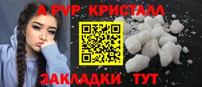 стаф Малгобек