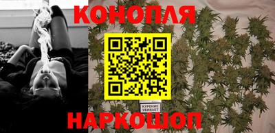 каннабис Мариинск