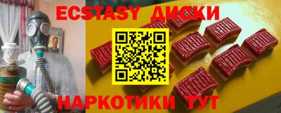 стаф Малгобек