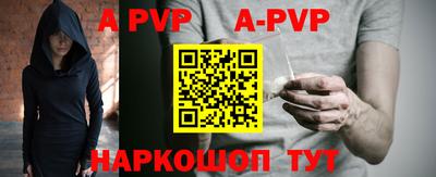 каннабис Мариинск