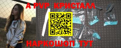 каннабис Мариинск