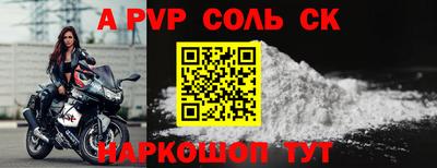 стаф Малгобек