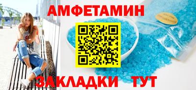 стаф Малгобек