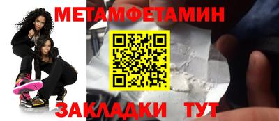 мефедрон мука Малоярославец