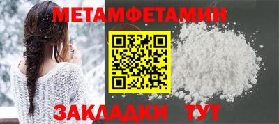 стаф Малгобек