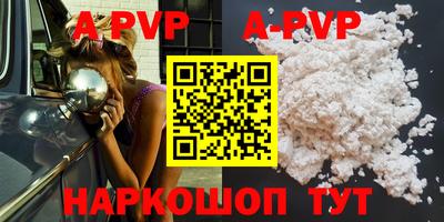 стаф Малгобек