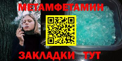 мефедрон мука Малоярославец