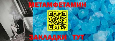 каннабис Мариинск