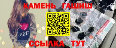 стаф Малгобек