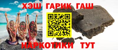 каннабис Мариинск