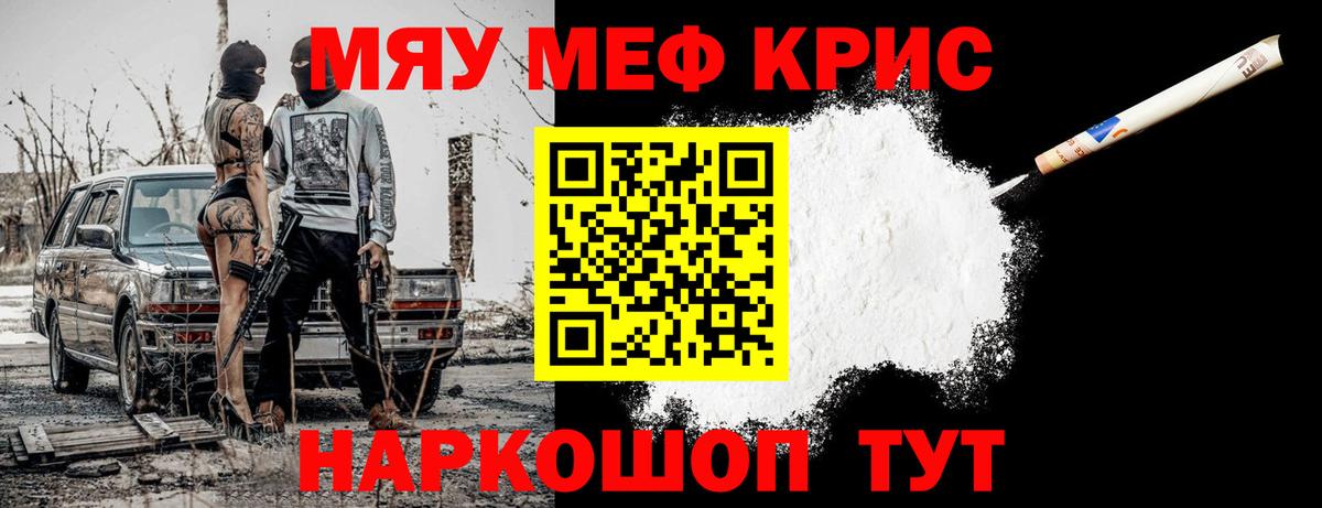 МЕФ  Электросталь