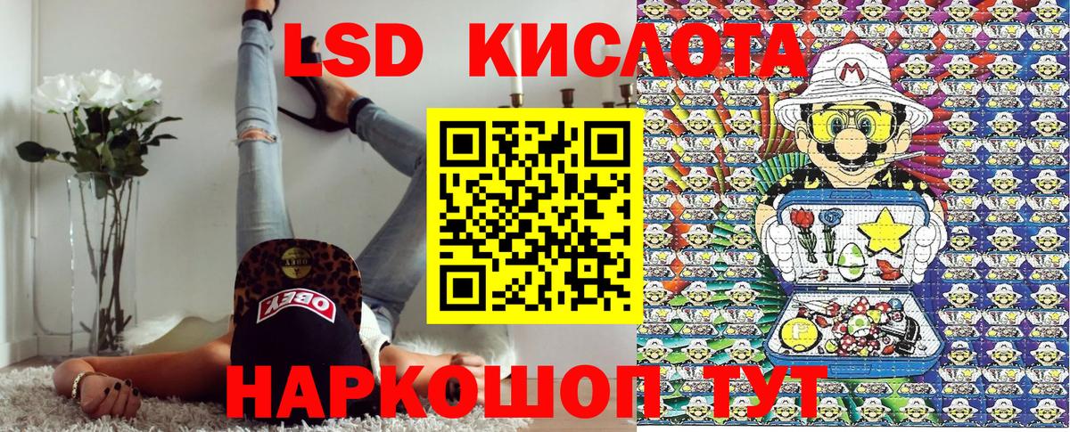 Марки N-bome 1,5мг  Вход с VPN  Наркотические марки  Электросталь  Марки N-bome 1,5мг 