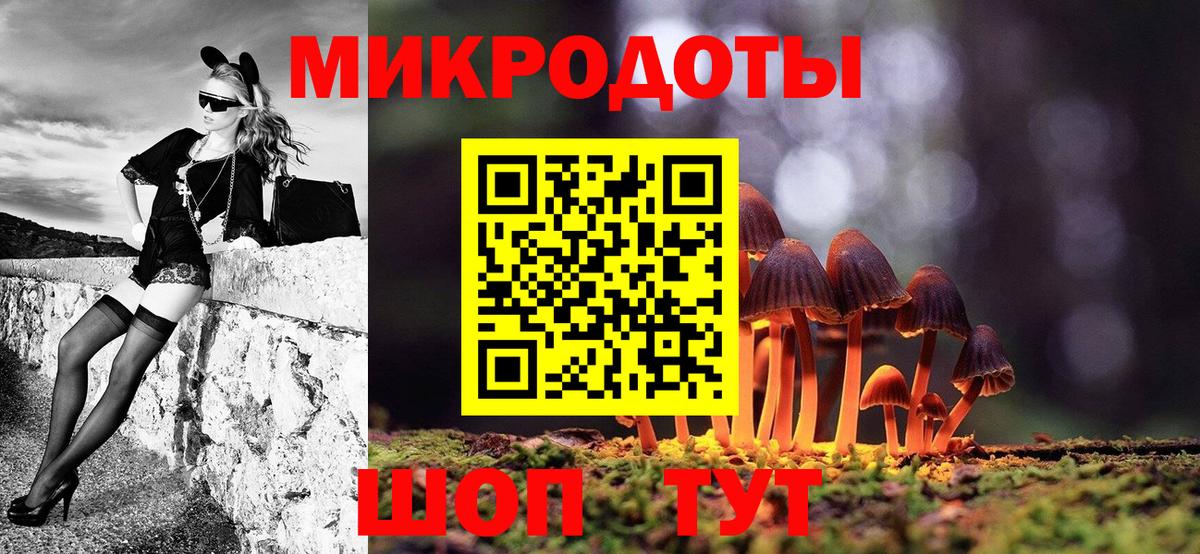 Галлюциногенные грибы мицелий Электросталь