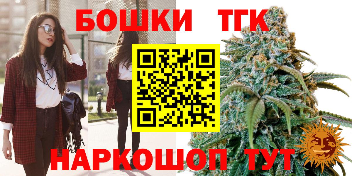Конопля AK-47  МАРИХУАНА MAZAR  Вход с VPN  МАРИХУАНА индика  Электросталь  Бошки марихуана LSD WEED 